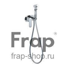 Смеситель с гигиеническим душем Frap F2085