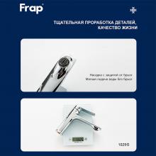 Смеситель для раковины Frap F10502
