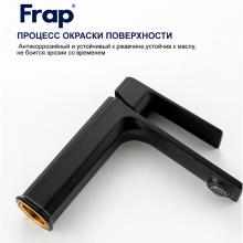Смеситель для раковины Frap F10504-6