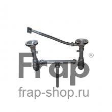 Сифон Frap FA102